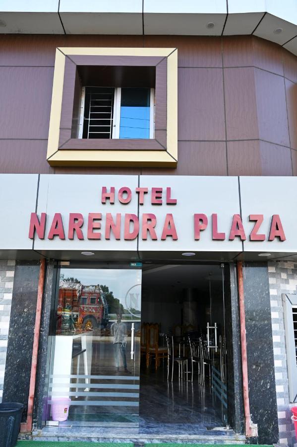 Hotel Narendra Plaza Balasore Exterior foto